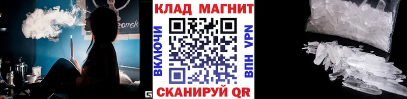 Купить наркотики сайты Вихоревка Марихуана СОЛЬ Метамфетамин МЕФ ГАШИШ hydra tor АМФ
