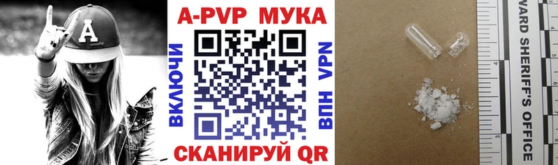 A PVP СК Вихоревка