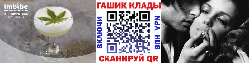 Cannafood конопля  Вихоревка 