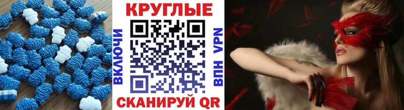ЭКСТАЗИ 300 mg купить наркотики цена кракен рабочий сайт Вихоревка