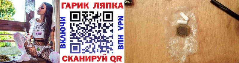 сайты даркнета Telegram  Вихоревка  Гашиш Ice-O-Lator  магазин  наркотиков 