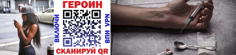 блэк спрут   Вихоревка  Героин Афган 