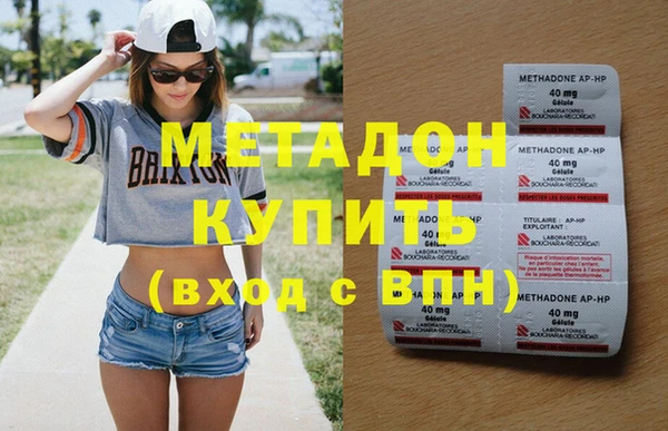 экстази Вязники