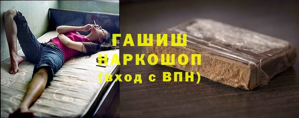 прущий лед Волосово