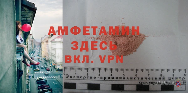 бутират Вязьма
