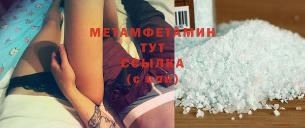 Альфа ПВП Снежинск