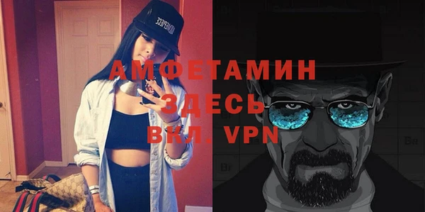 мефедрон VHQ Волоколамск