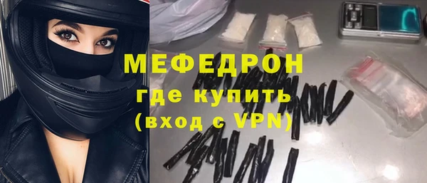 крисы Вяземский