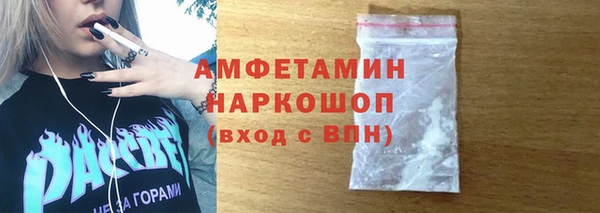 бутират Вязьма