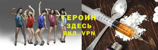 наркотики Володарск