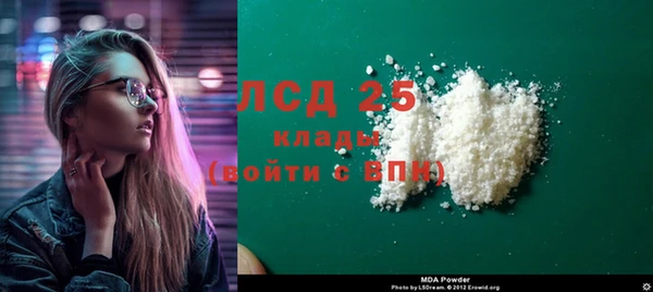 экстази Вязники