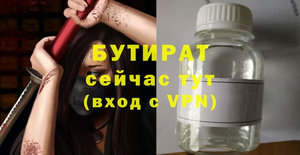 синтетический гашиш Слюдянка