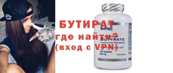 прущий лед Волосово