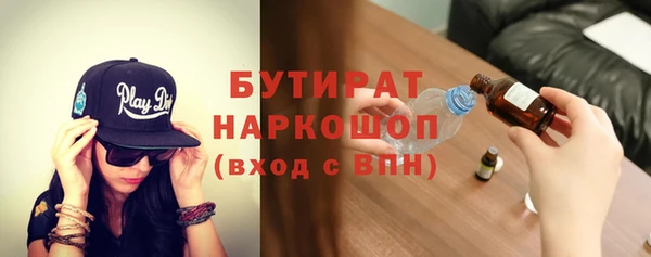 гашишное масло Семёнов