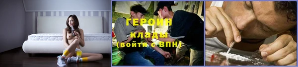 бутират Вязьма