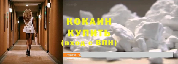 экстази Вязники