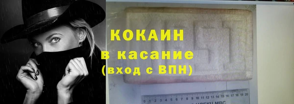 экстази Вязники