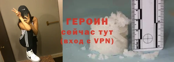 экстази Семилуки