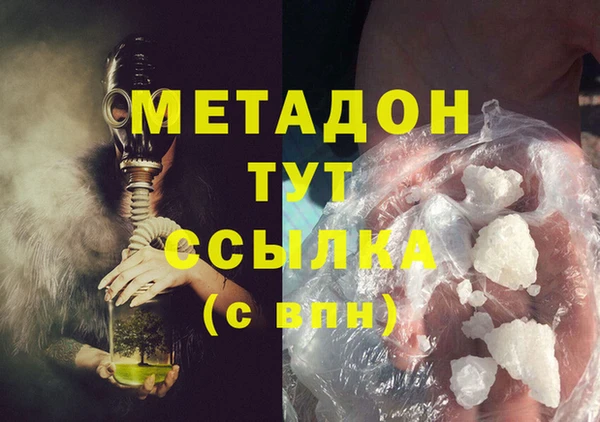 бутират Вязьма
