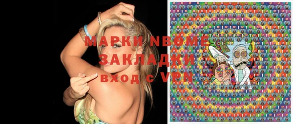 синтетический гашиш Слюдянка