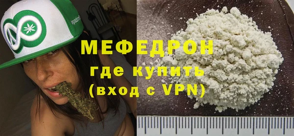 прущий лед Волосово