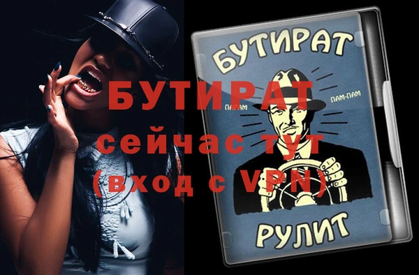 экстази Вязники
