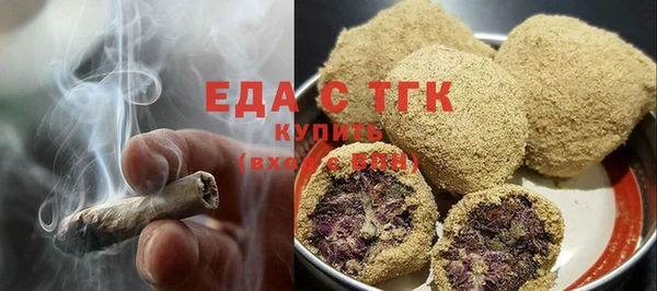 экстази Вязники