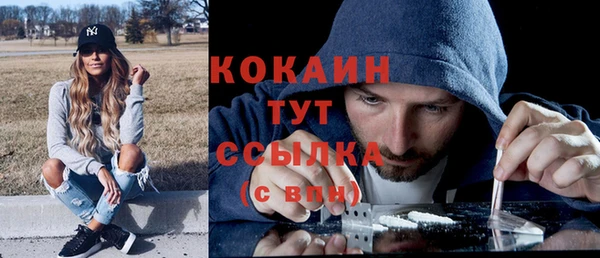 мефедрон VHQ Волоколамск