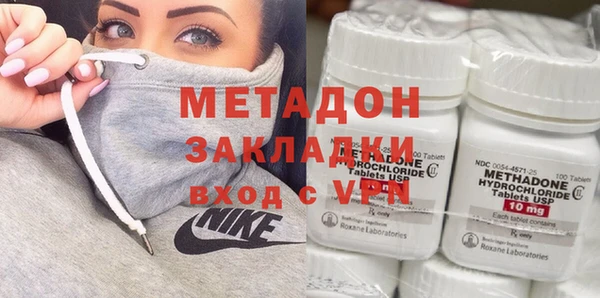бутират Вязьма