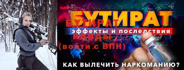 прущий лед Волосово