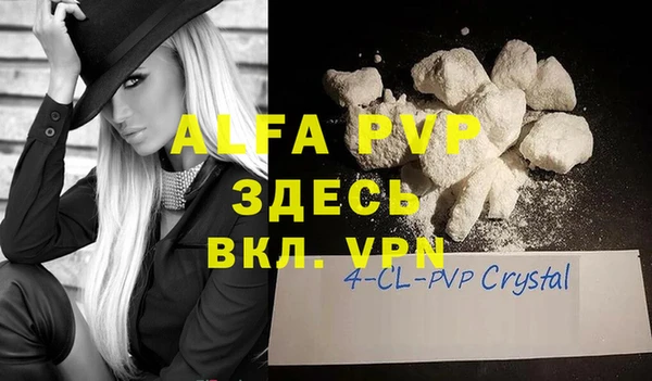 крисы Вяземский