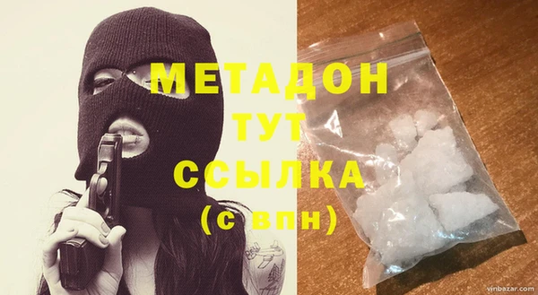 прущий лед Волосово