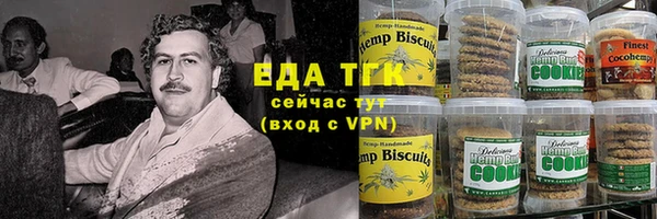 экстази Вязники