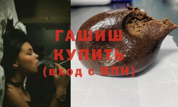 мефедрон VHQ Волоколамск