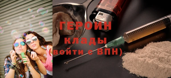 мефедрон VHQ Волоколамск