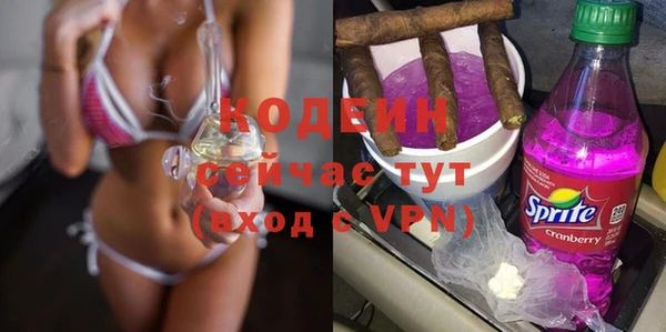 мефедрон VHQ Волоколамск