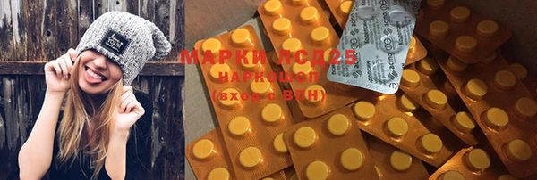 экстази Вязники