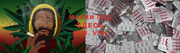 бутират Вязьма