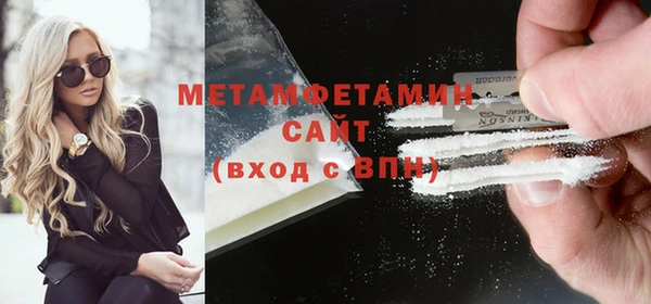 наркотики Володарск