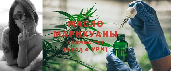 экстази Вязники