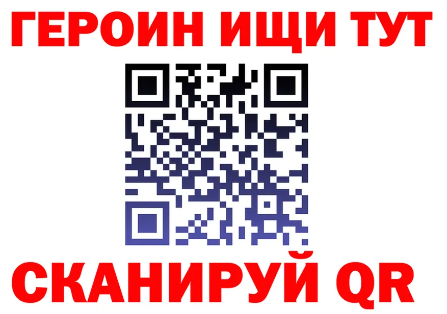 ГАШ гарик ссылки мориарти блэк спрут Вихоревка