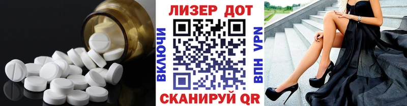 где купить   Вихоревка  LSD-25 экстази кислота 