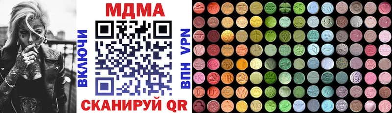 MDMA VHQ  купить наркотик  Вихоревка 