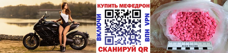 МЕФ 4 MMC Вихоревка