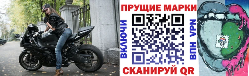 купить наркотик  Вихоревка  Наркотические марки 1,8мг 