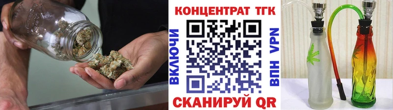наркота  Вихоревка  ТГК Wax 