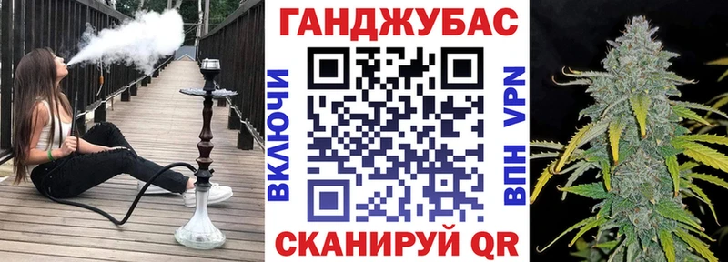 Бошки Шишки MAZAR  Вихоревка 
